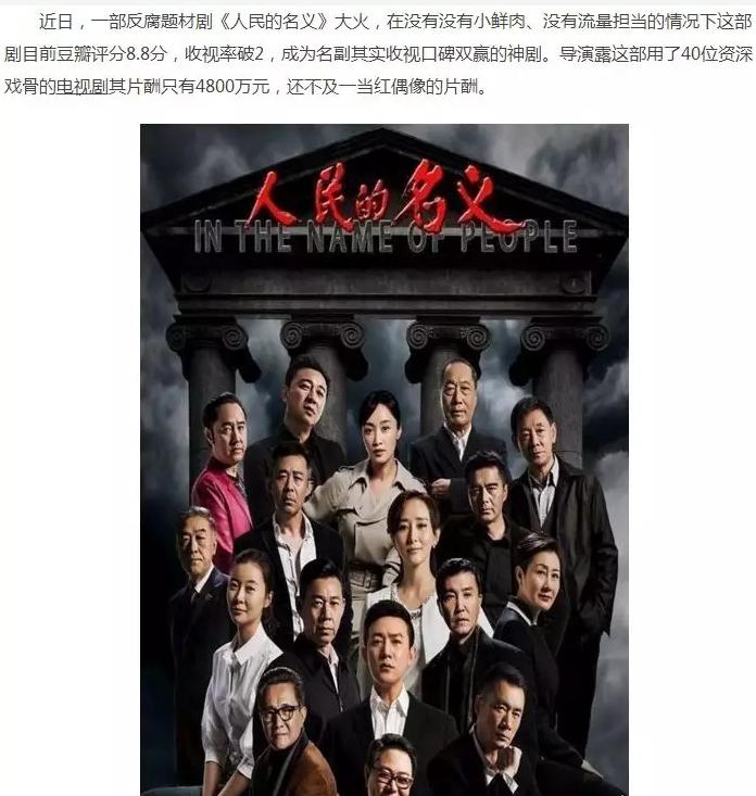 鹿晗是超一线明星还是一线明星,从一线当红到无戏可拍