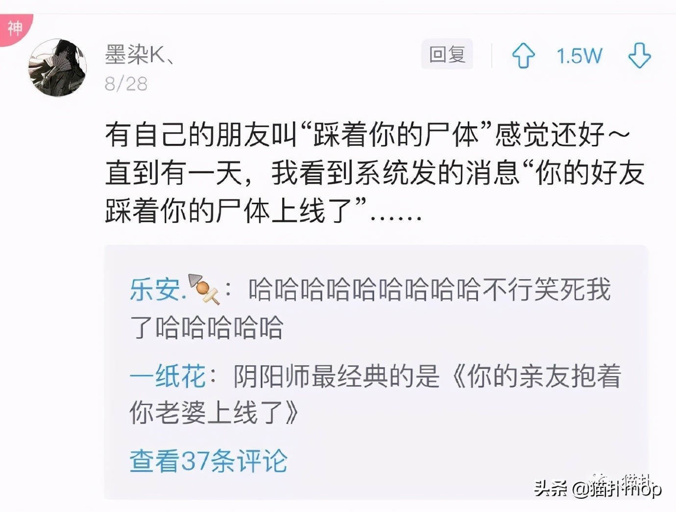 原来游戏id还可以这么玩,那些失望到极致的游戏id