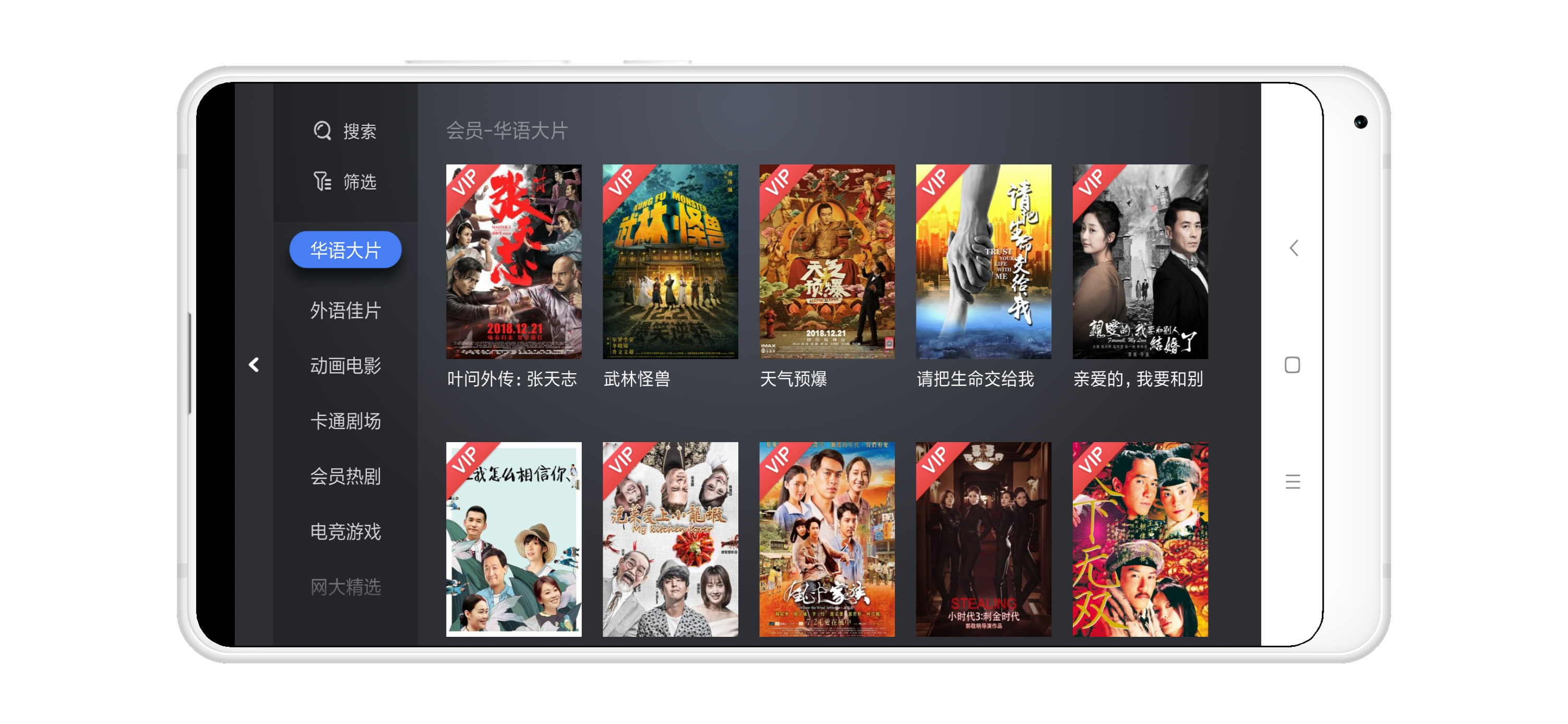 智能电视直接免费看电视的神器,智能电视看剧免费软件