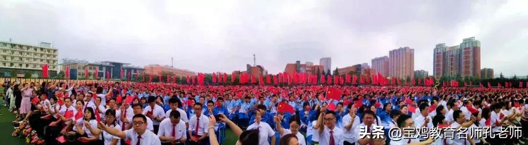 宝鸡中学励志活动,宝鸡中学学生赞宝鸡