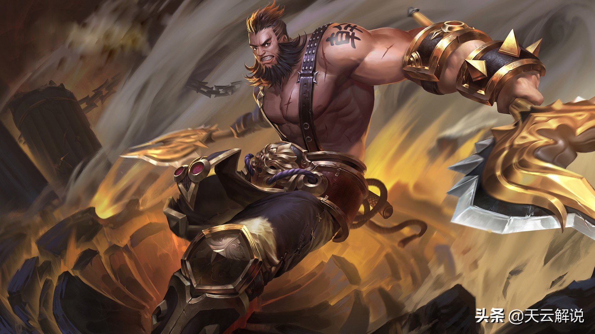 程咬金残血可以加多少攻击力,程咬金靠普攻还是技能打伤害