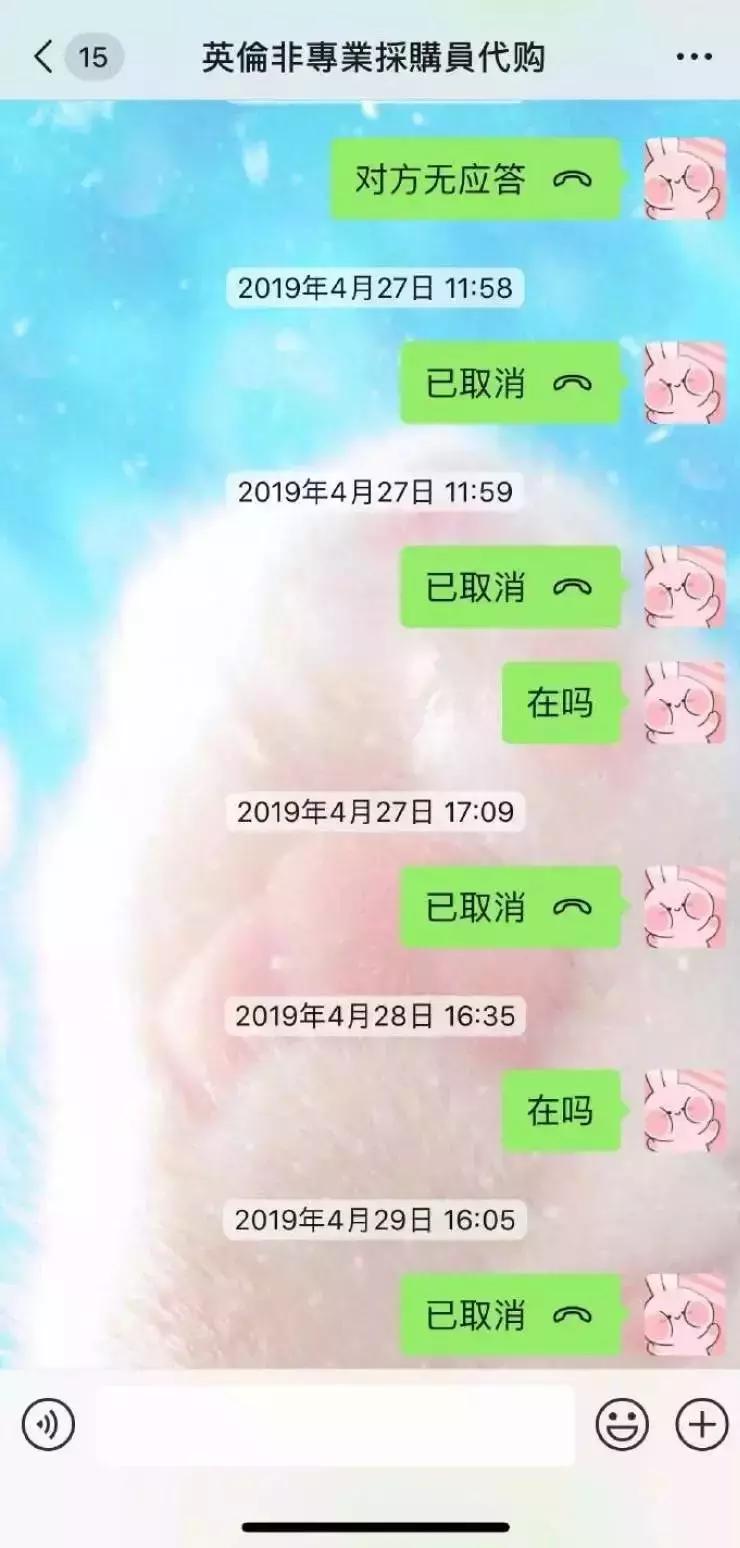 关于代购不知道的内幕,代购的质量问题可以退不