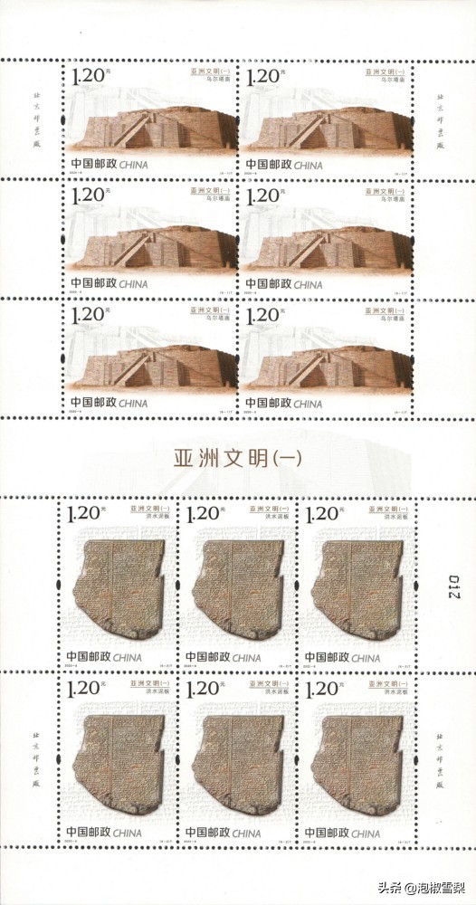 2020的邮票为啥有葫芦娃,抗美援朝70年邮票规格及设计者