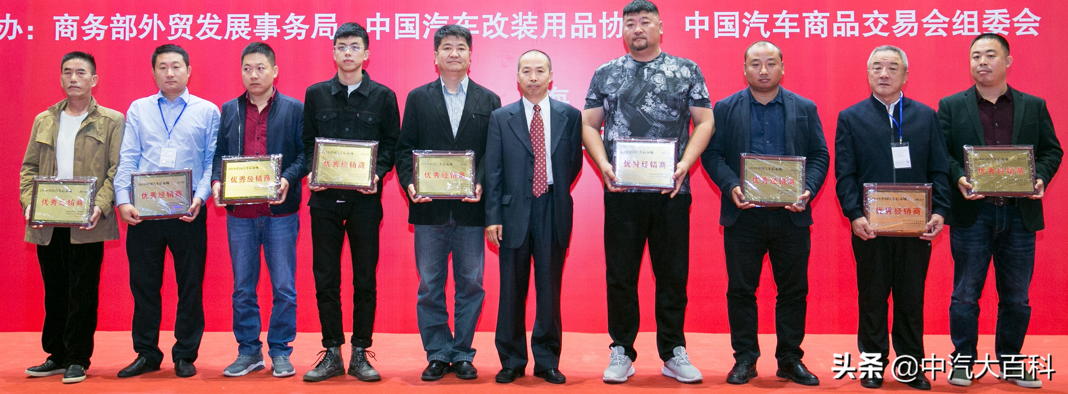 国家级荣誉档案:第二批190家企业(连锁百强/市场/团体)