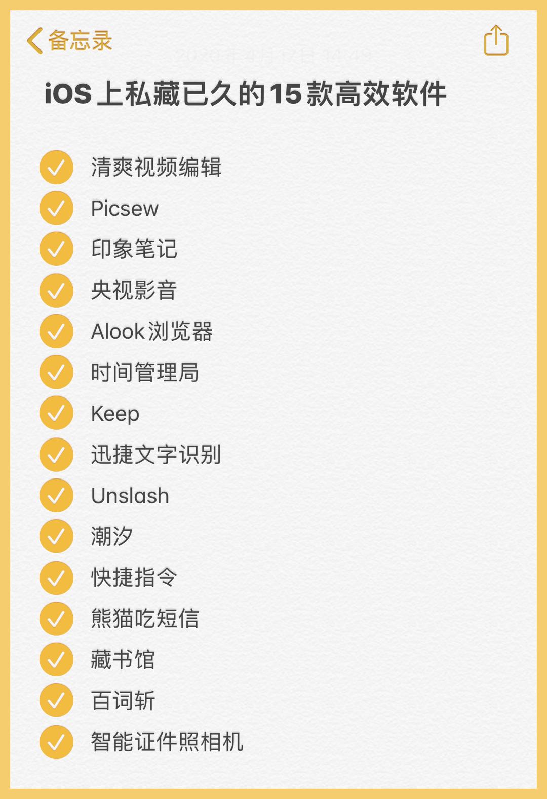 iphonese2发布的时候售价,iphonese2值不值得使用