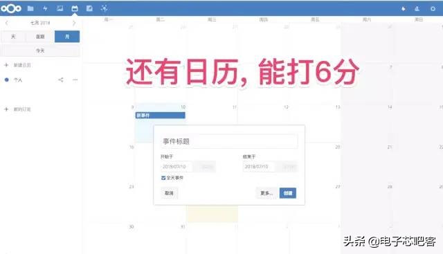 docker搭建云桌面,如何搭建一个docker