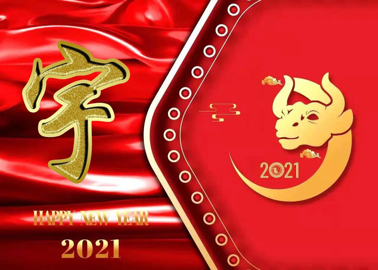 2021喜气满满的牛年姓氏头像,2021牛年励志姓罗氏头像