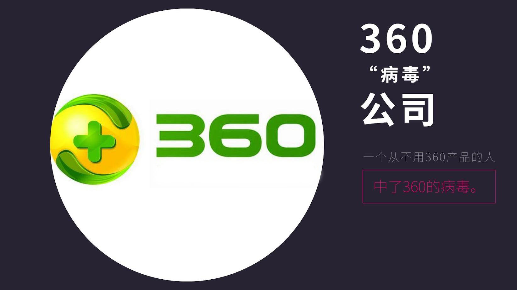 10秒卸载电脑里的流氓软件,卸载电脑上的流氓软件