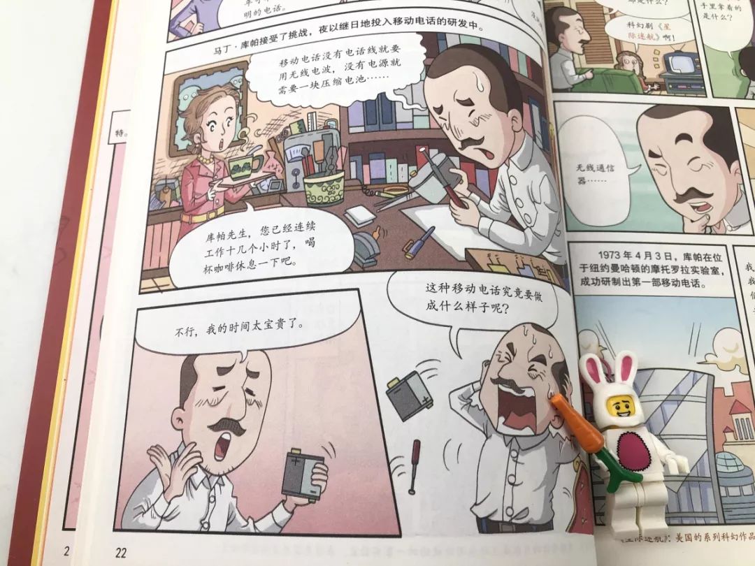 孩子全神贯注看漫画,走进漫画了解漫画对孩子的帮助