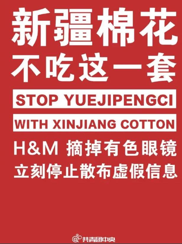 hm被抵制原因对阿迪耐克有影响吗,hm阿迪耐克现状