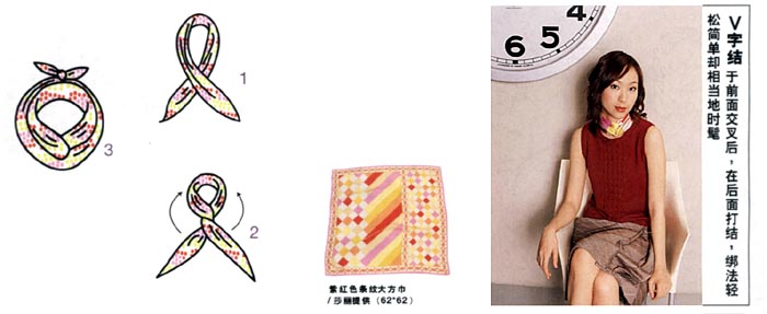 方形丝巾和丝巾扣,丝巾系法大全小方丝巾的打法