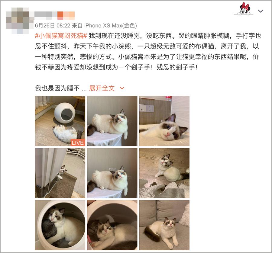 小佩饮水机3代漏电吗,小佩宠物饮水机真的有用吗