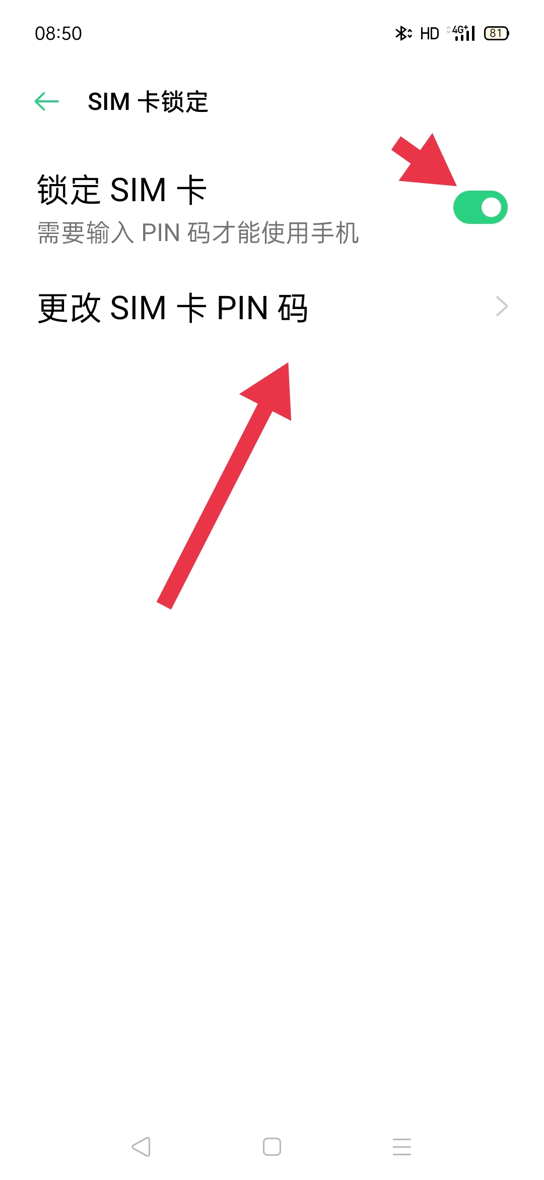 sim卡加密的好处,sim卡怎么加密码