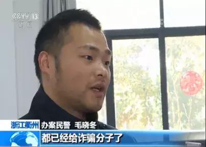 儿子要报班怎么催别人还钱,小孩分批转钱被诈骗