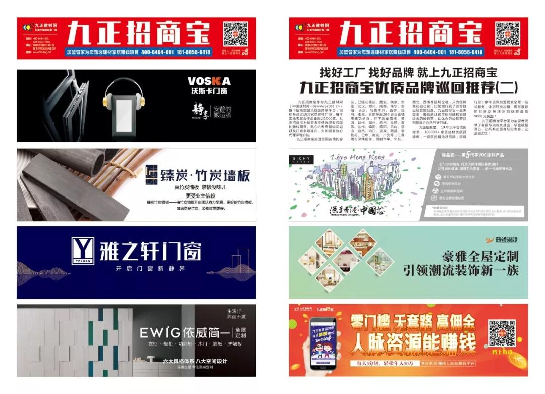 如何做好精准的招商,四招教会你精准招商