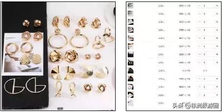 马爸爸+团购+互联网社交媒体，能否打造出非洲版“美团”？