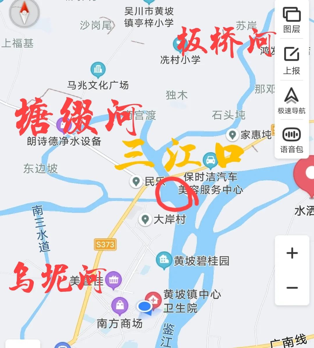 吴川振文泗岸“泗水”及黄坡大岸村三江口