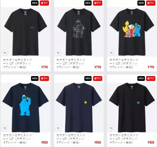 优衣库全员kaws抢衣,全员抢购优衣库kaws是真的吗