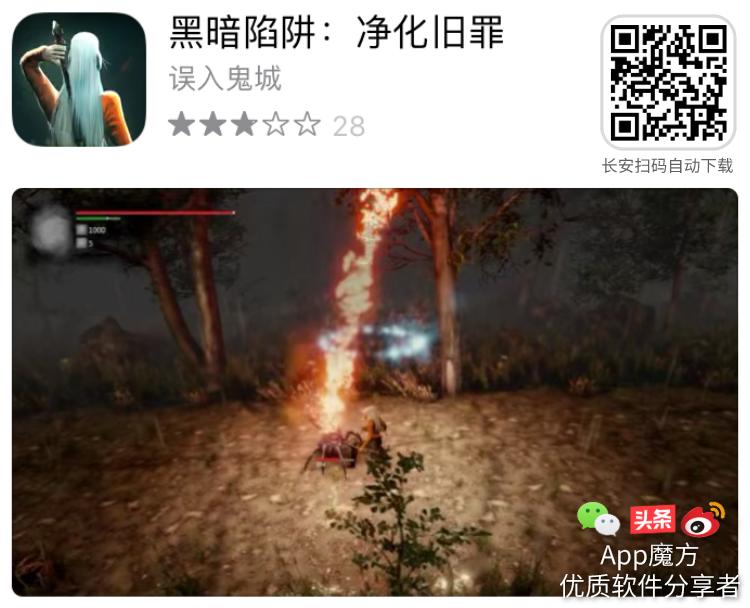 限免ios软件游戏,ipadappstore限免