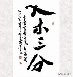 中国成语与古人智慧,成语里的中国史解读