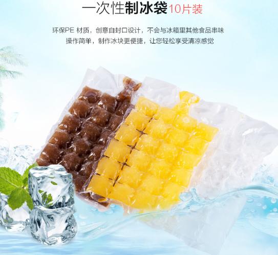 炎炎夏日冰块,冰粉小冰块怎么做