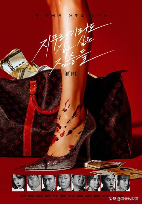 2017年全员恶人的电影,香港新上的犯罪片全员恶人