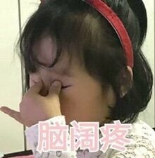 生活谣言大全100首,生活中的十大谣言你中招了吗