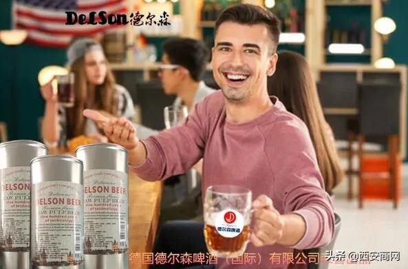 青岛德尔森原浆啤酒有限公司,德尔森原浆