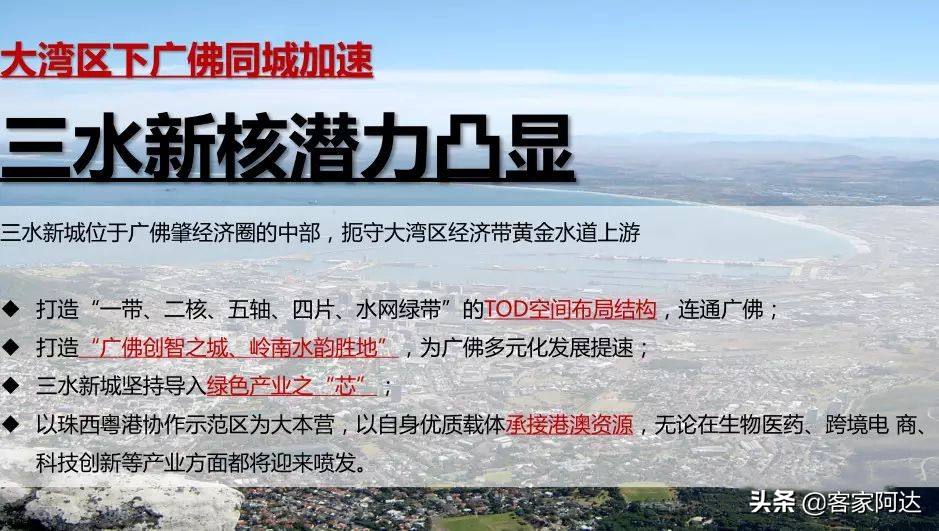 佛山千灯湖豪宅推荐,佛山恒大郦湖城小洋房