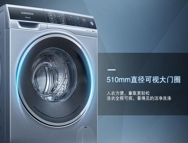 3000到4000洗烘一体洗衣机怎么选,洗衣机不知道咋选记住这8个秘诀