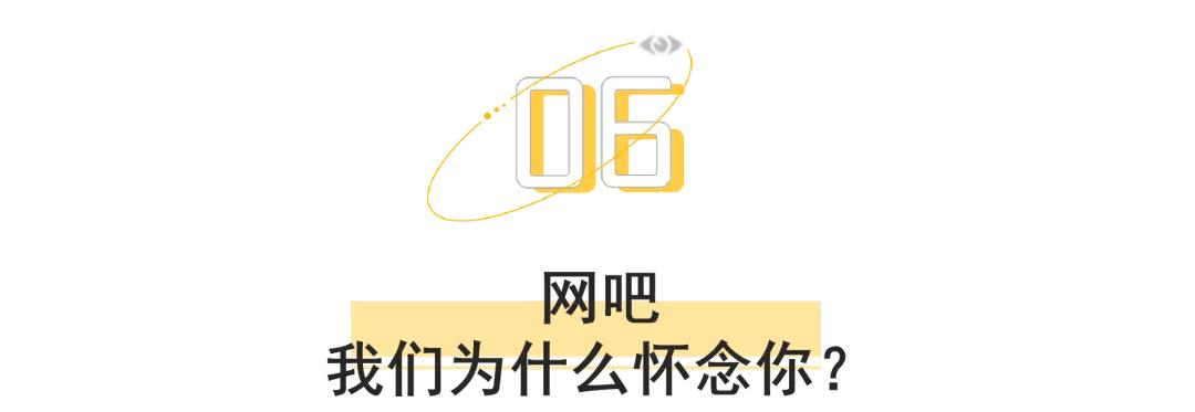 网吧还有钱没用完网吧倒闭了咋办,为什么很多网吧都倒闭了