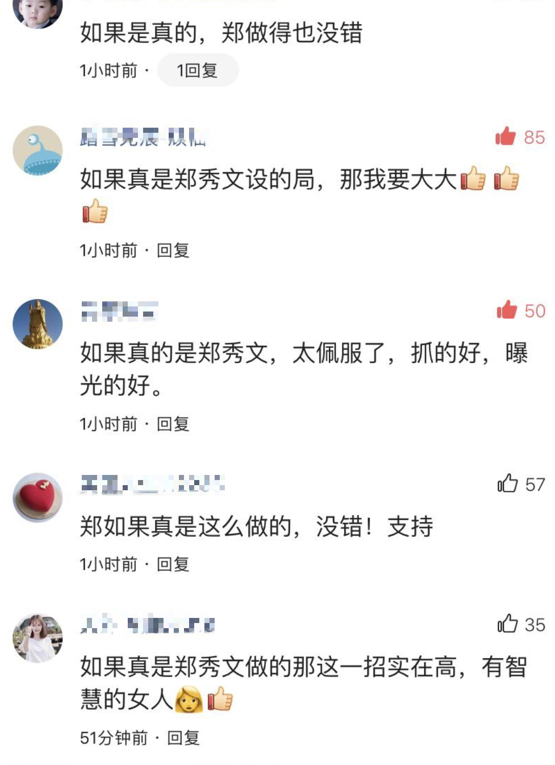 明知故犯郑秀文,许志安郑秀文谈黄心颖