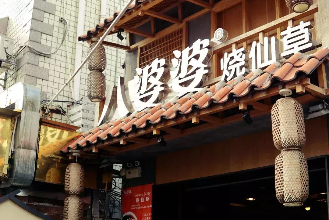 只有文艺小清新？那你对这里误解颇深！游侠客厦门站开张！