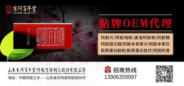 吃阿胶糕对女人好处和副作用,阿胶糕对女人真的有用吗