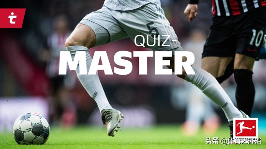 德甲重启,德甲分析首页