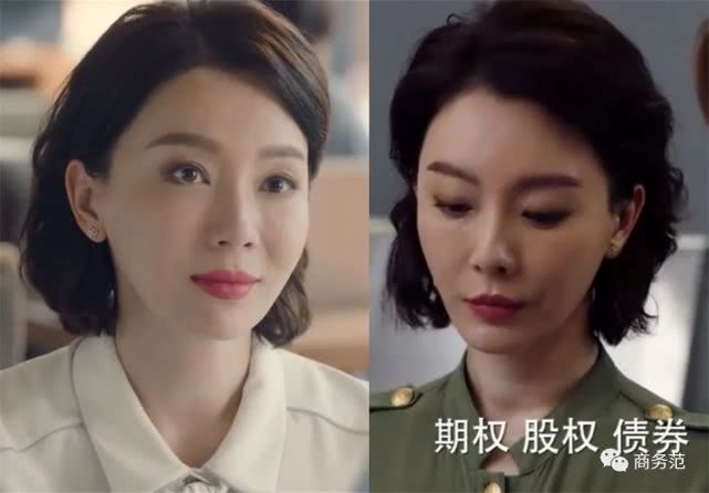 44岁陈数穿西装 (42岁陈数红色西装)