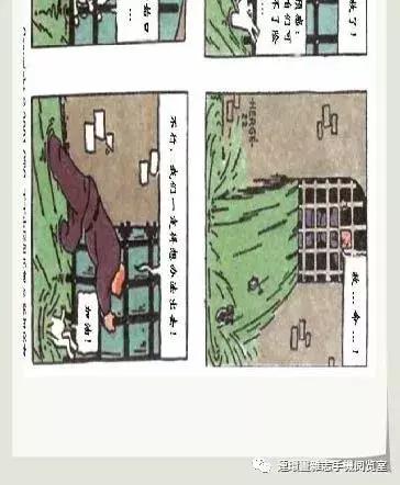 丁丁和丁丁历险记论文,丁丁历险记丁丁的服装