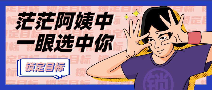 乘风破浪的天津「阿姨美食」，今日开播