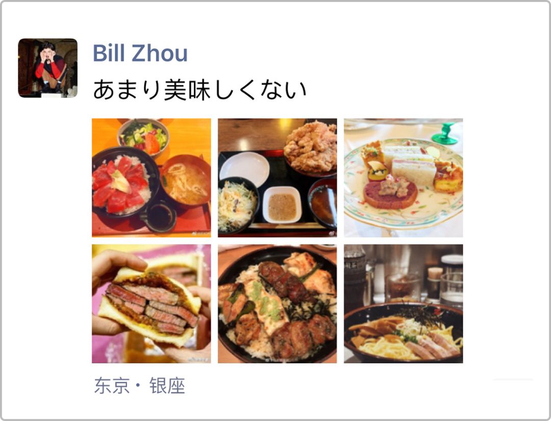 旅行鄙视链,旅游同伴鄙视链