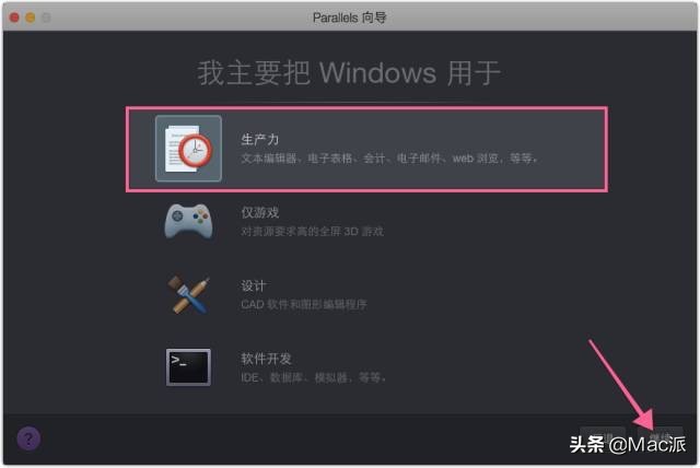 带你学mac的使用,带你了解台式电脑