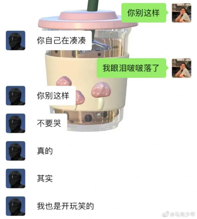 今日段子｜薇娅和李佳琦一天卖了多少钱？