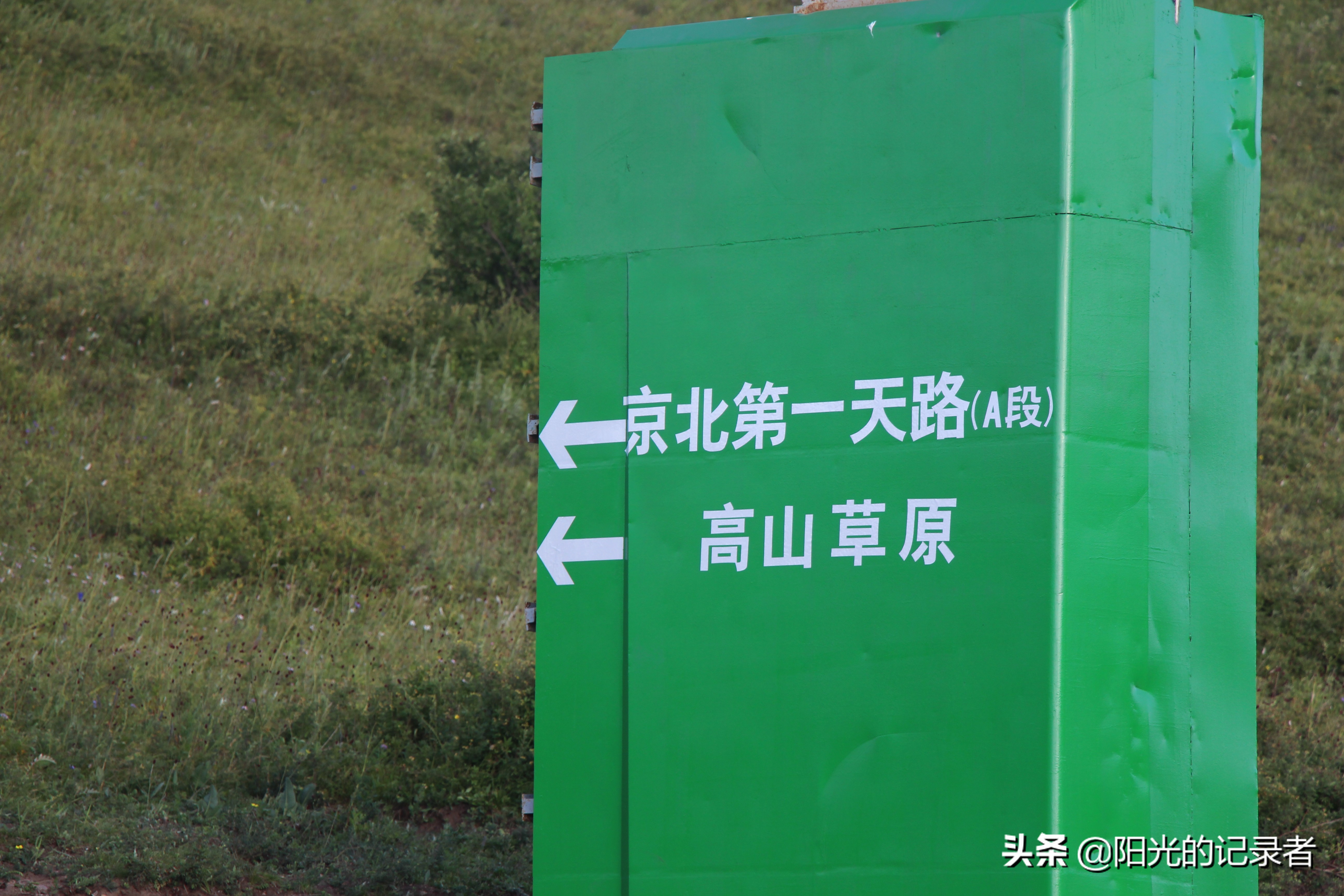 丰宁坝上草原哪几个免费景点必去,丰宁坝上景点冬天推荐