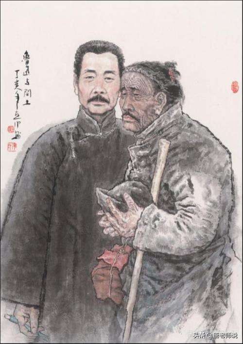 鲁迅的少年玩伴“闰土”晚年生活凄苦,其子女后代完成了华丽转变