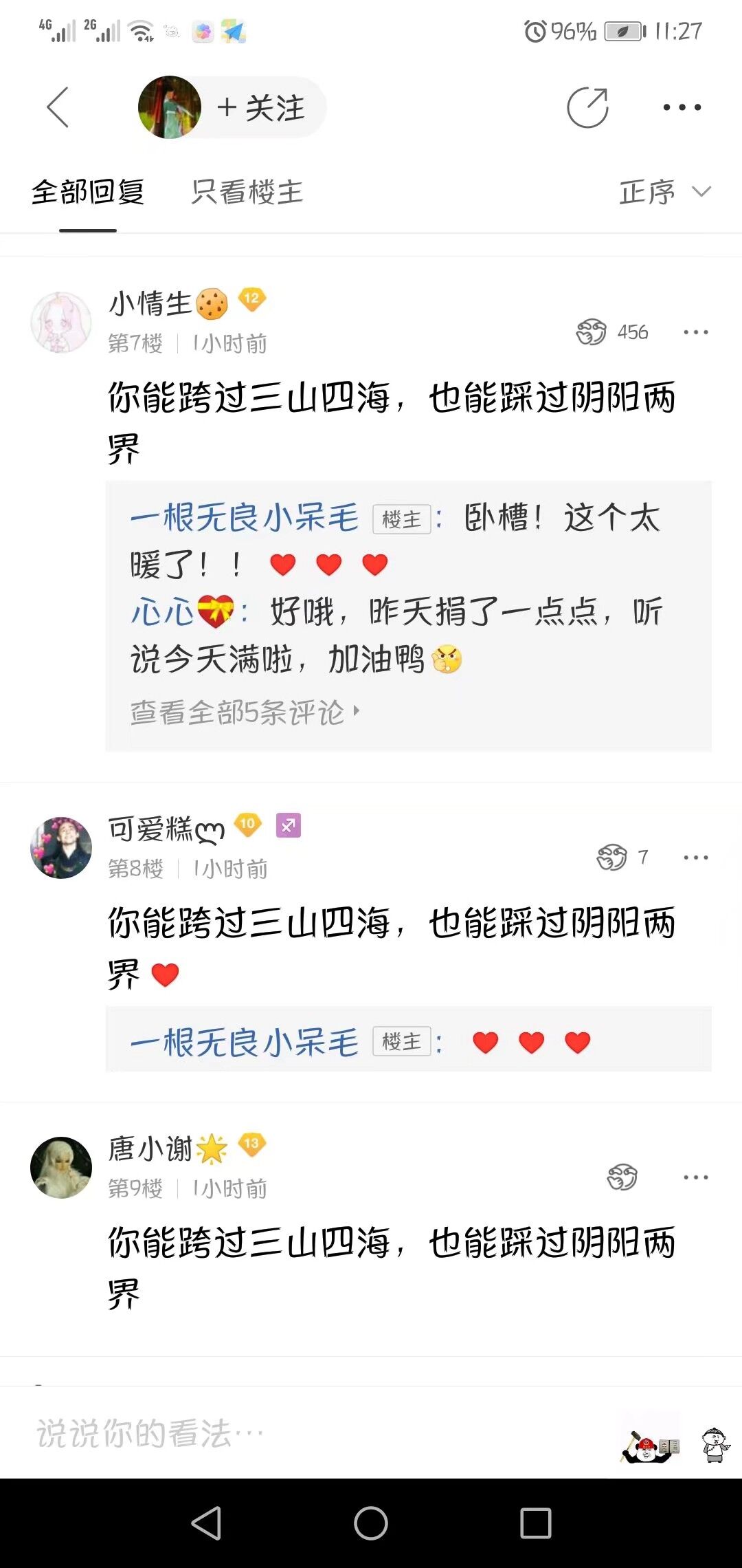 游戏里的力量,游戏的力量全套