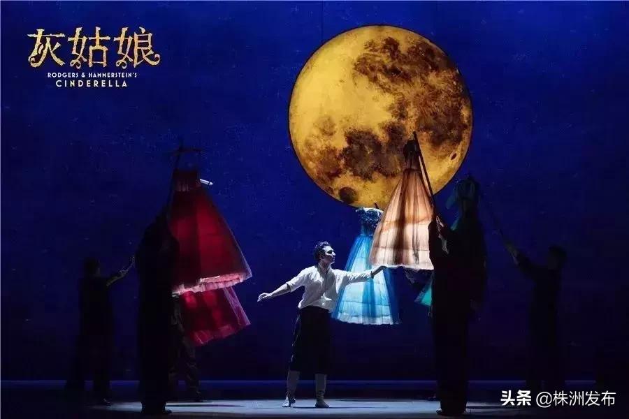 经典童话马上就要来株洲了，快来寻找你的水晶鞋