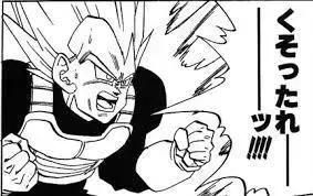 卧槽用粤语如何说,卧槽用白话怎么说