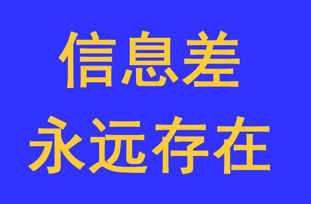 如何做一家装修公司,小白开装修公司创业