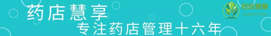 检查药店的方法步骤,药店如何快速验货