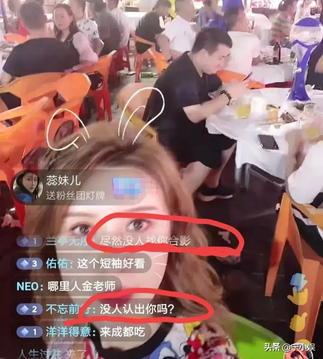 娱乐圈中直播带货翻车的三位明星,近期直播带货翻车的明星