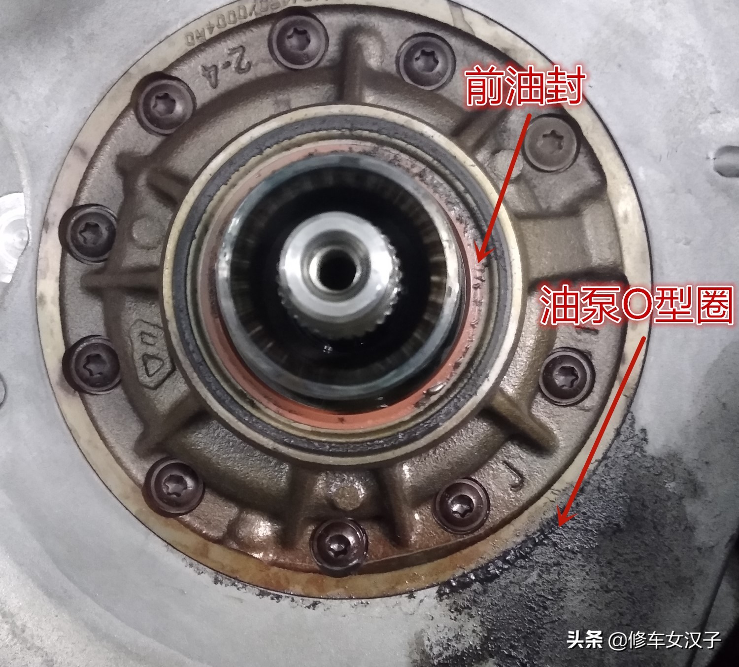 变速箱油封漏油解决方案,手动变速箱漏油怎么回事